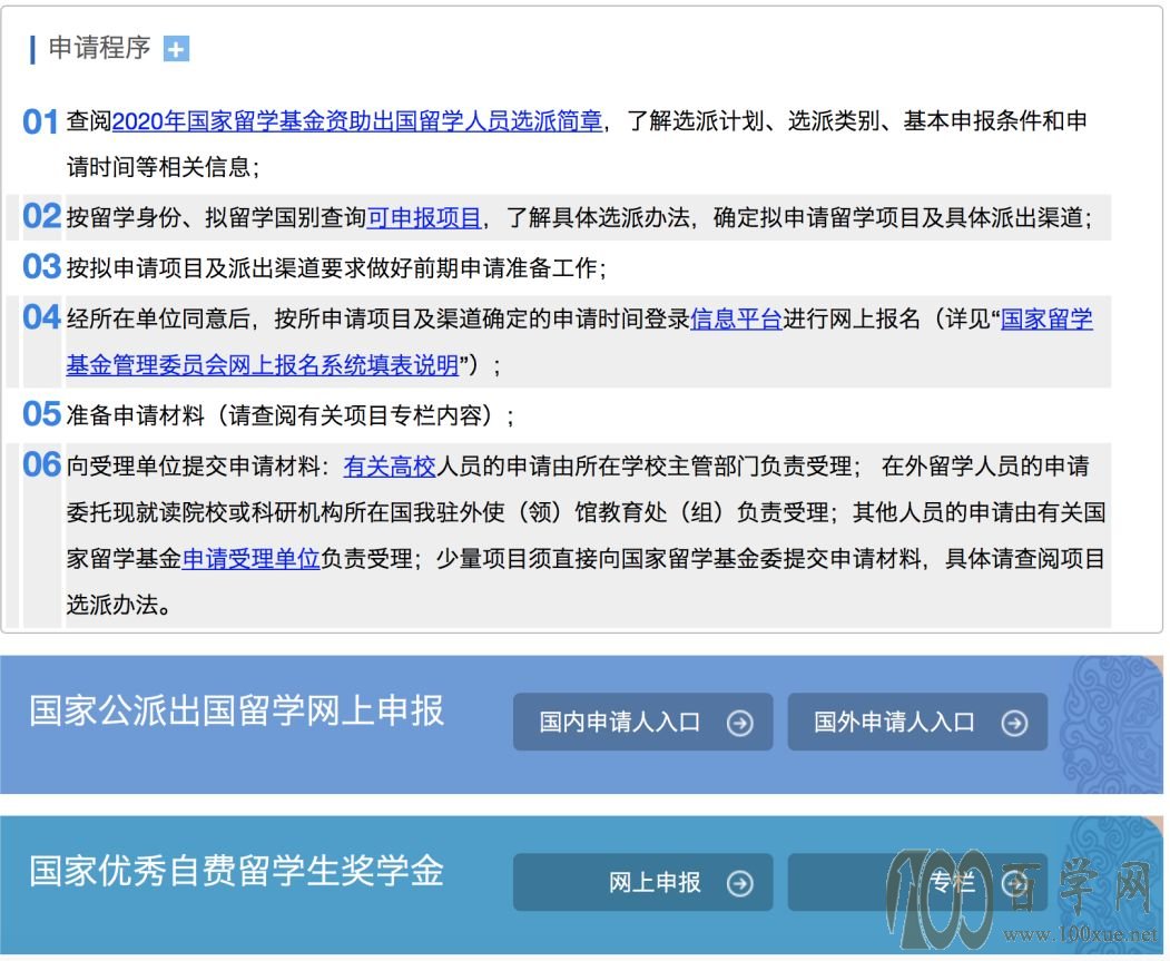 家境一般也可以出国留学!只要你 get 这些攻略