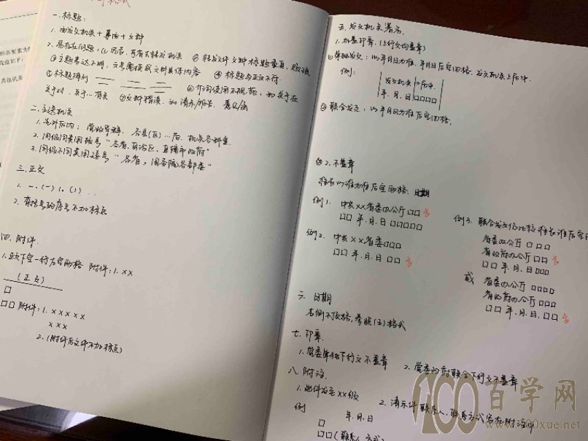 备考两年,我终于知道遴选该怎么学了!