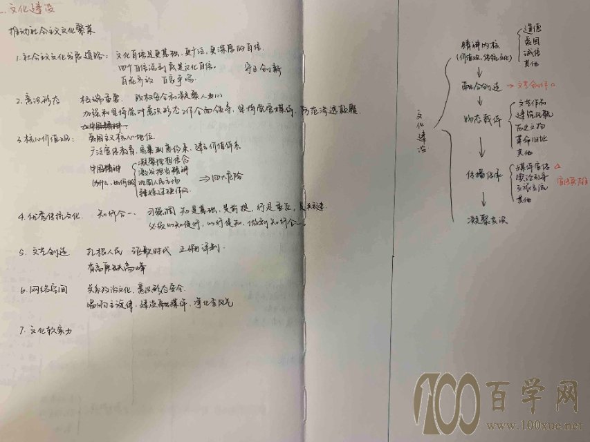 遴选备考用什么软件
