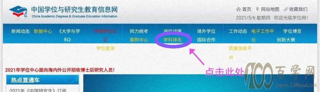 高考择校填报,如何填报好高考志愿?