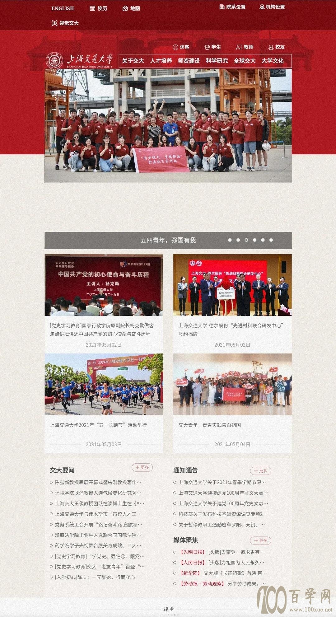 高考择校填报,如何填报好高考志愿?