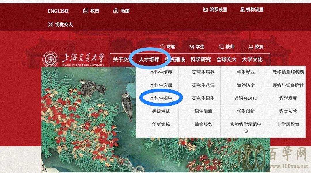 高考择校填报,如何填报好高考志愿?