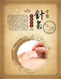 招生“冷”,就业却很“热”的专业——针灸推拿学