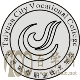 2021̫ԭְҵѧԺѧѶǮһ-רҵշѱ׼