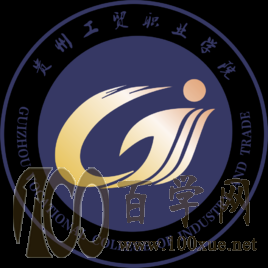 2021ݹóְҵѧԺ࿼ѧѶǮһ-רҵշѱ׼