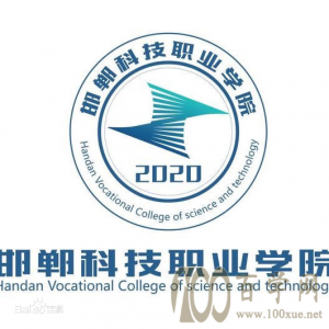 2020ƼְҵѧԺѧһǮ