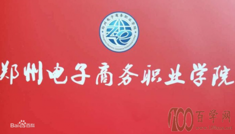 2020֣ݵְҵѧԺѧһǮ