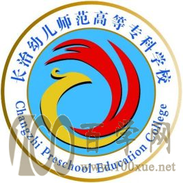 2020׶ʦߵרѧУѧѶǮһ-רҵշѱ׼