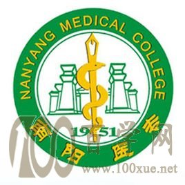 2020南阳医学高等专科学校学费多少钱一年-收费标准