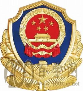 2020河南司法警官职业学院学费多少钱一年-收费标准