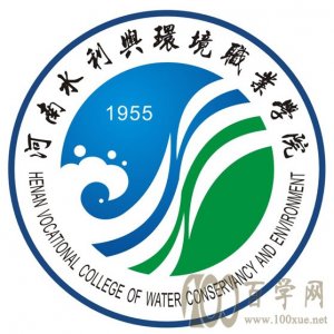 2020ˮ뻷ְҵѧԺѧһǮ