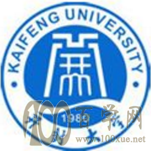 2020开封大学学费多少钱一年-收费标准