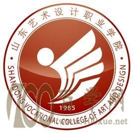 2020山东艺术设计职业学院学费多少钱一年-收费标准