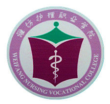 2020潍坊XX职业学院学费多少钱一年-收费标准
