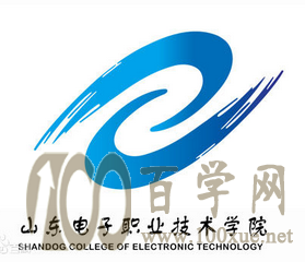 2020山东电子职业技术学院学费多少钱一年-收费标准