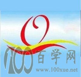 2020青岛求实职业技术学院学费多少钱一年-收费标准
