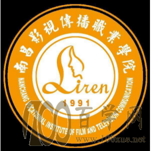 2020南昌影视传播职业学院学费多少钱一年-收费标准