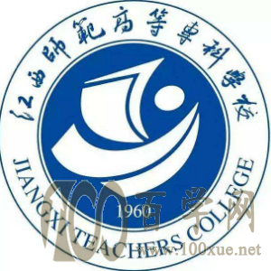 2020江西师范高等专科学校学费多少钱一年-收费标准