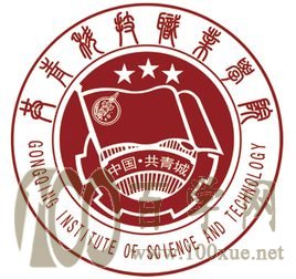 2020共青科技职业学院学费多少钱一年-收费标准
