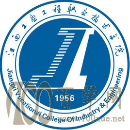 2020江西工业工程职业技术学院学费多少钱一年-收费标准