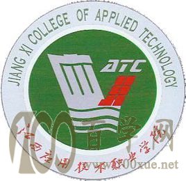 2020江西应用技术职业学院学费多少钱一年-收费标准