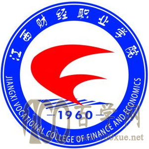 2020江西财经职业学院学费多少钱一年-收费标准