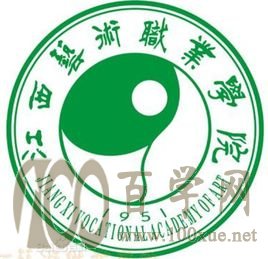 2020江西艺术职业学院学费多少钱一年-收费标准