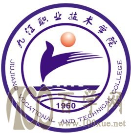 2020九江职业技术学院学费多少钱一年-收费标准