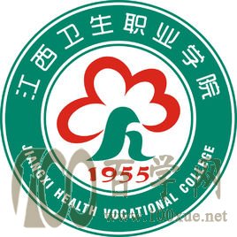 2020江西卫生职业学院学费多少钱一年-收费标准