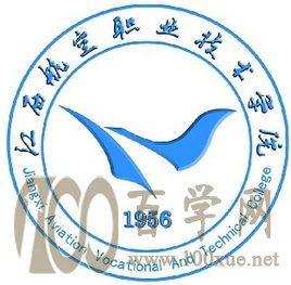 2020江西航空职业技术学院学费多少钱一年-收费标准