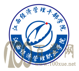2020江西经济管理职业学院学费多少钱一年-收费标准