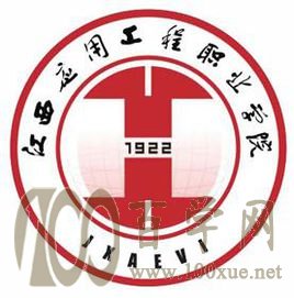 2020江西应用工程职业学院学费多少钱一年-收费标准