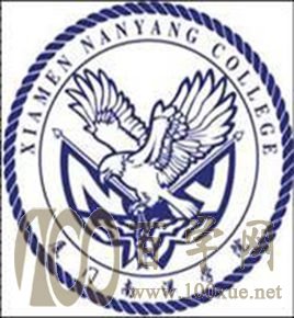 2020厦门南洋职业学院学费多少钱一年-收费标准