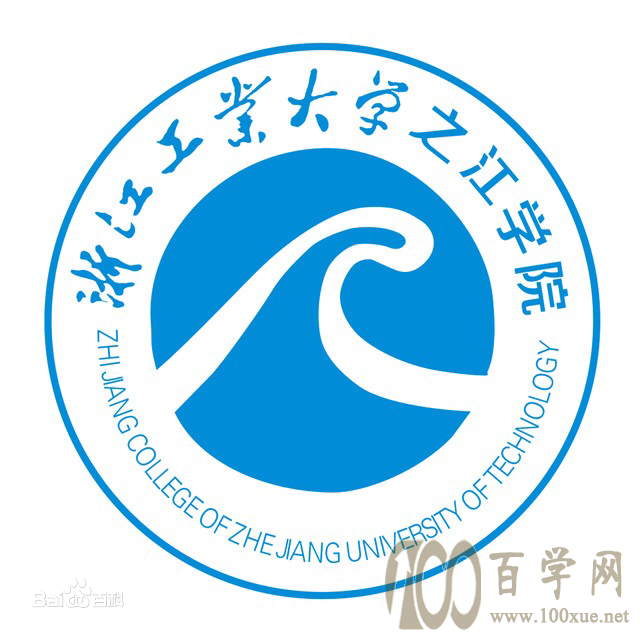 2020浙江工业大学之江学院学费多少钱一年-收费标准