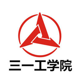 2020湖南三一工业职业技术学院学费多少钱一年-收费标准