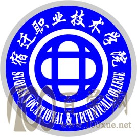 2020宿迁职业技术学院学费多少钱一年-收费标准