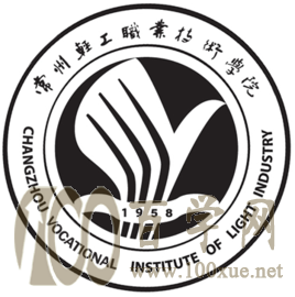 2020常州工业职业技术学院学费多少钱一年-收费标准