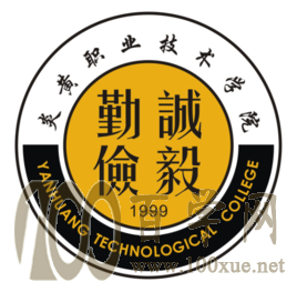 2020炎黄职业技术学院学费多少钱一年-收费标准