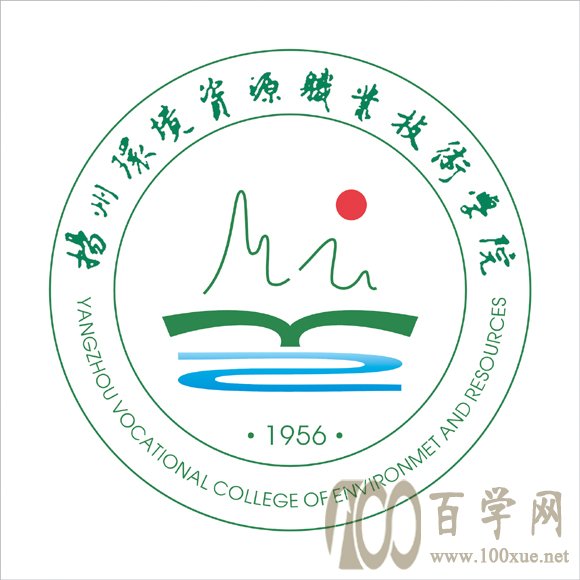 2020扬州环境资源职业技术学院学费多少钱一年-收费标准
