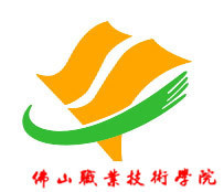 2020佛山职业技术学院学费多少钱一年-收费标准