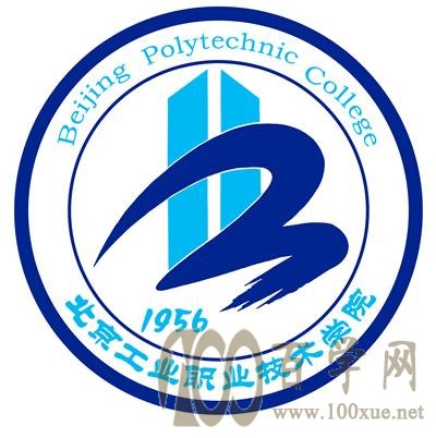 2020北京工业职业技术学院学费多少钱一年-收费标准