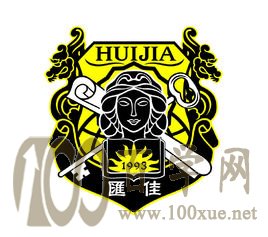 2020北京汇佳职业学院学费多少钱一年-收费标准