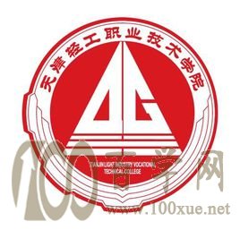 2020天津轻工职业技术学院学费多少钱一年-收费标准