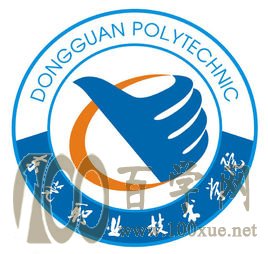 2020东莞职业技术学院学费多少钱一年-收费标准