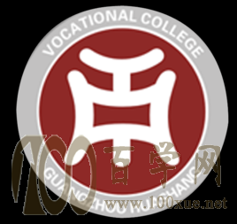 2020广州华商职业学院学费多少钱一年-收费标准