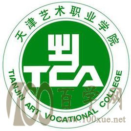 2020天津艺术职业学院学费多少钱一年-收费标准
