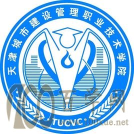 2020天津城市建设管理职业技术学院学费多少钱一年-收费标准