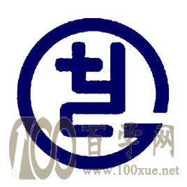 2020天津工艺美术职业学院学费多少钱一年-收费标准