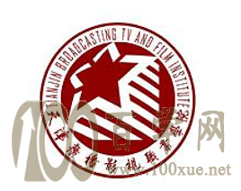 2020天津广播影视职业学院学费多少钱一年-收费标准