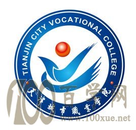 2020天津城市职业学院学费多少钱一年-收费标准